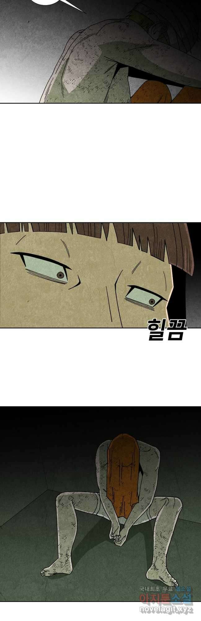 표류감옥 61화 4