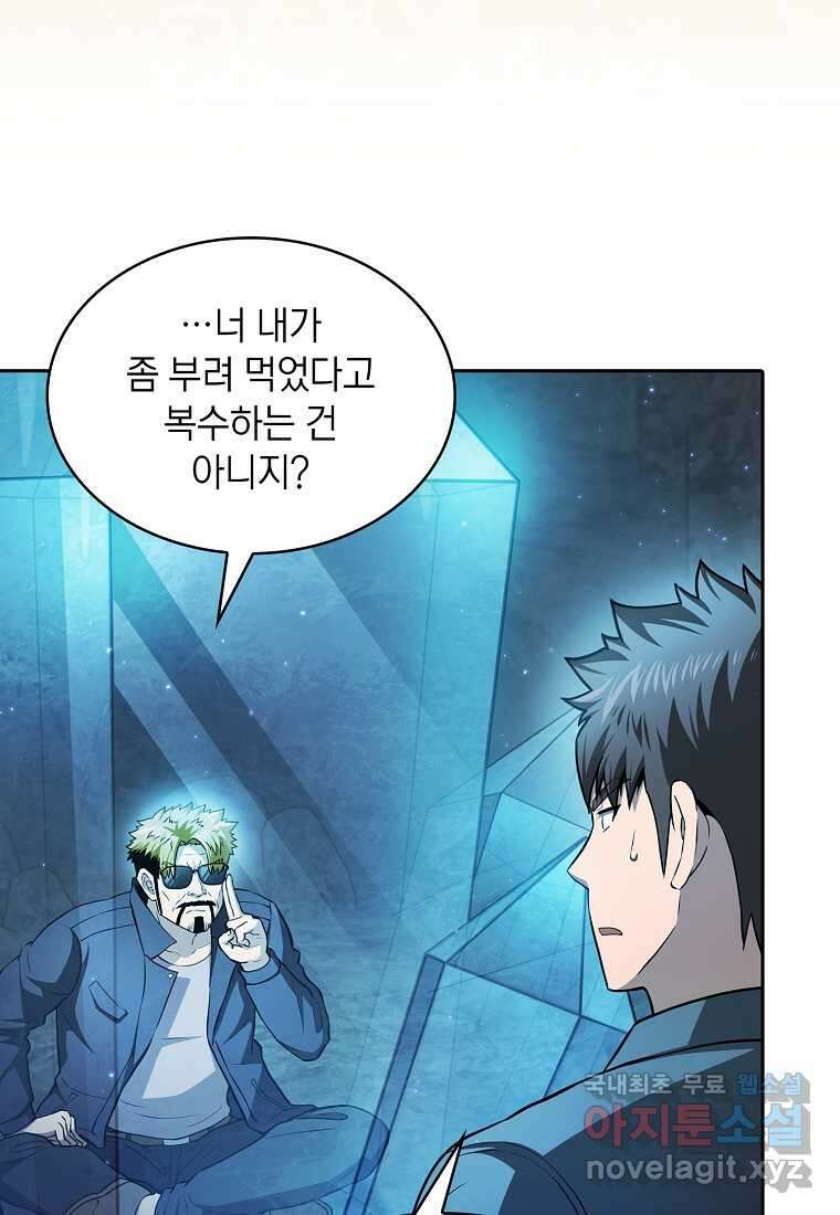 지옥에서 돌아온 성좌님 164화 9