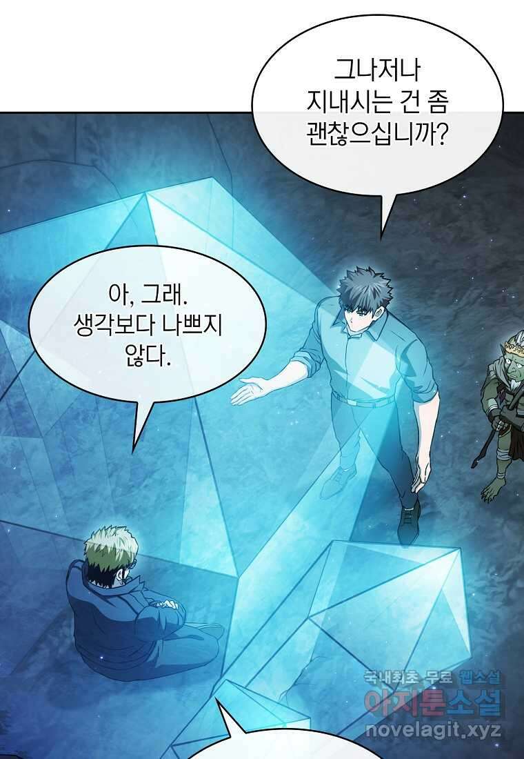지옥에서 돌아온 성좌님 164화 15