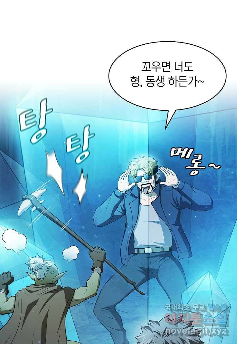 지옥에서 돌아온 성좌님 164화 22