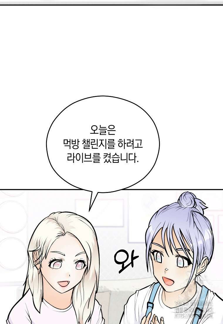 존버닥터 74화 2