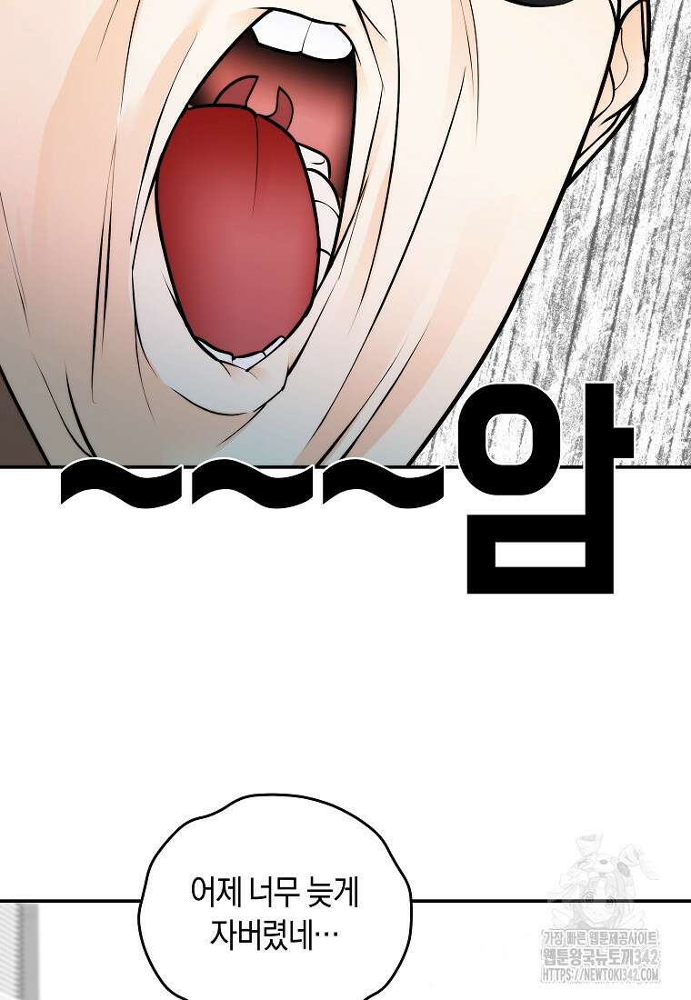 존버닥터 74화 18