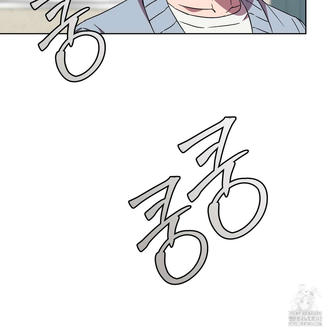 완벽한(The Perfect) 52화 6