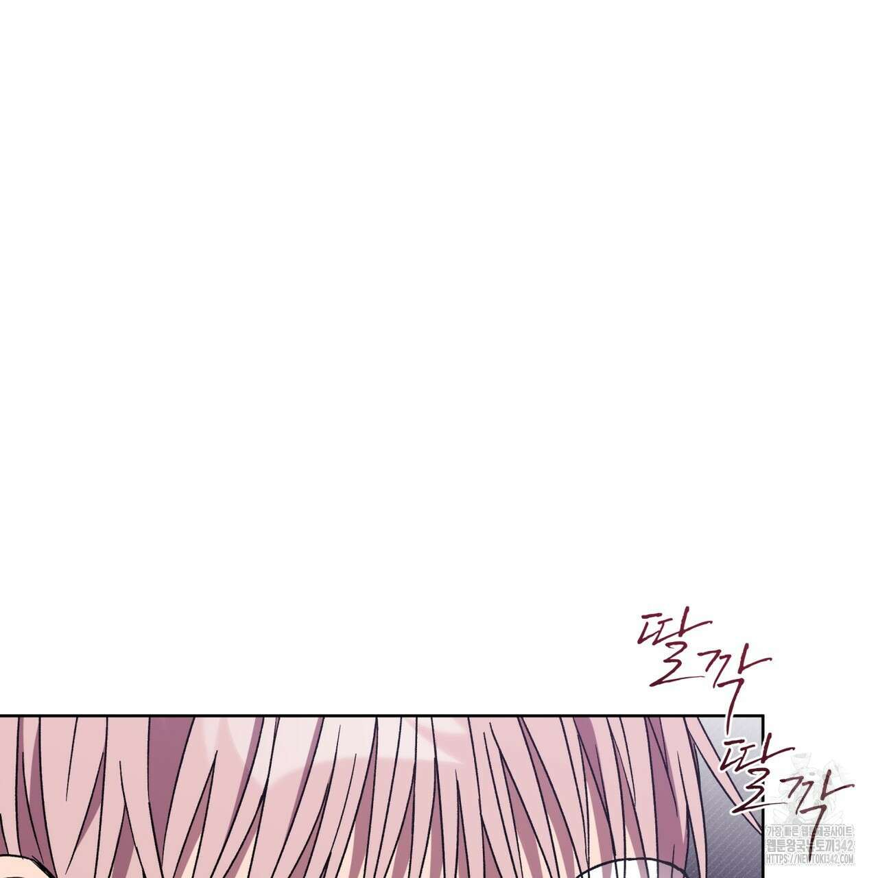 완벽한(The Perfect) 52화 22