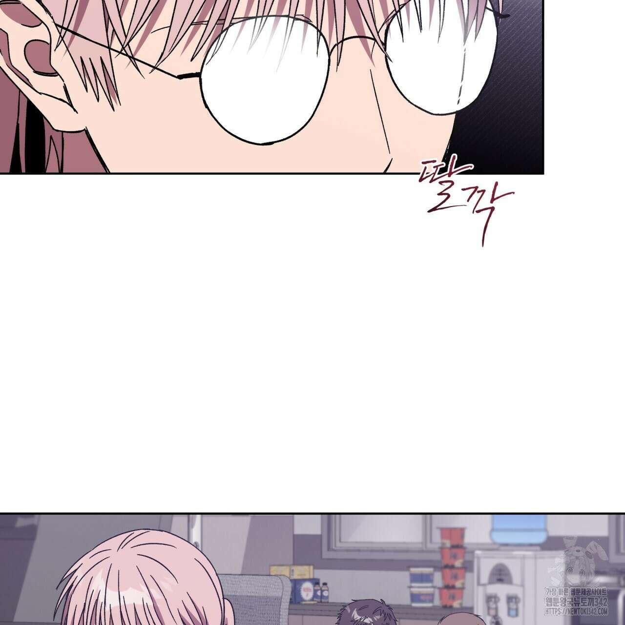 완벽한(The Perfect) 52화 23