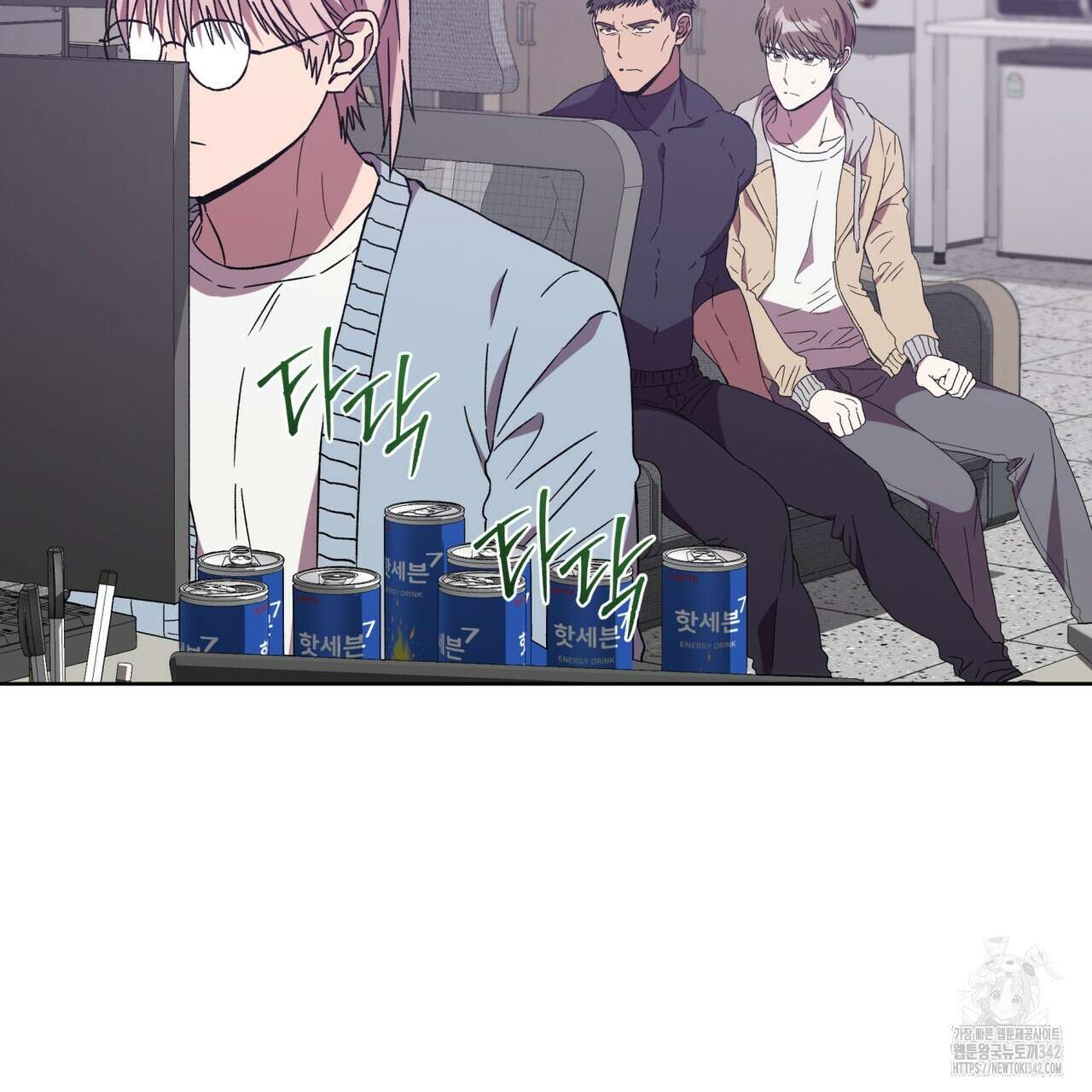 완벽한(The Perfect) 52화 24
