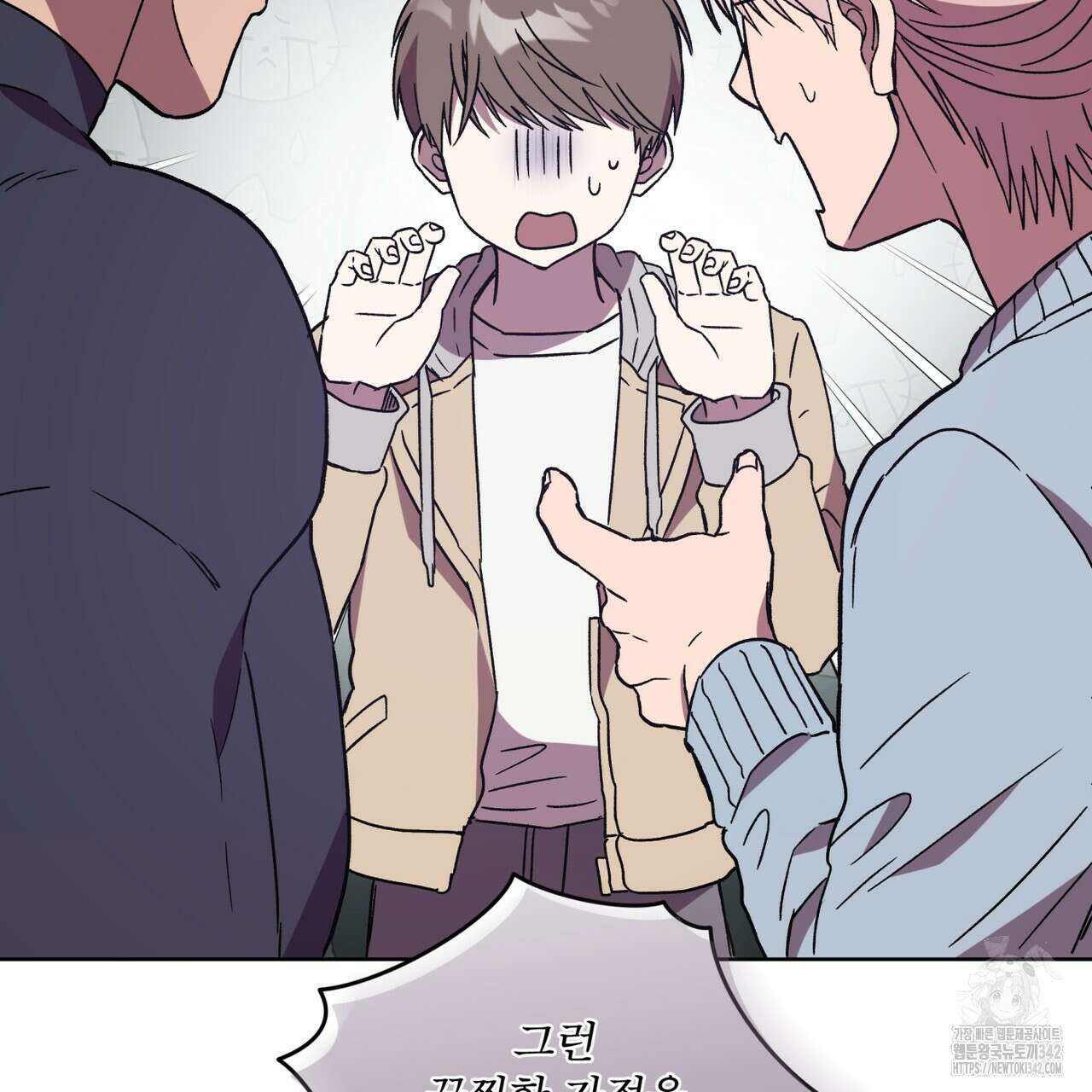 완벽한(The Perfect) 52화 30