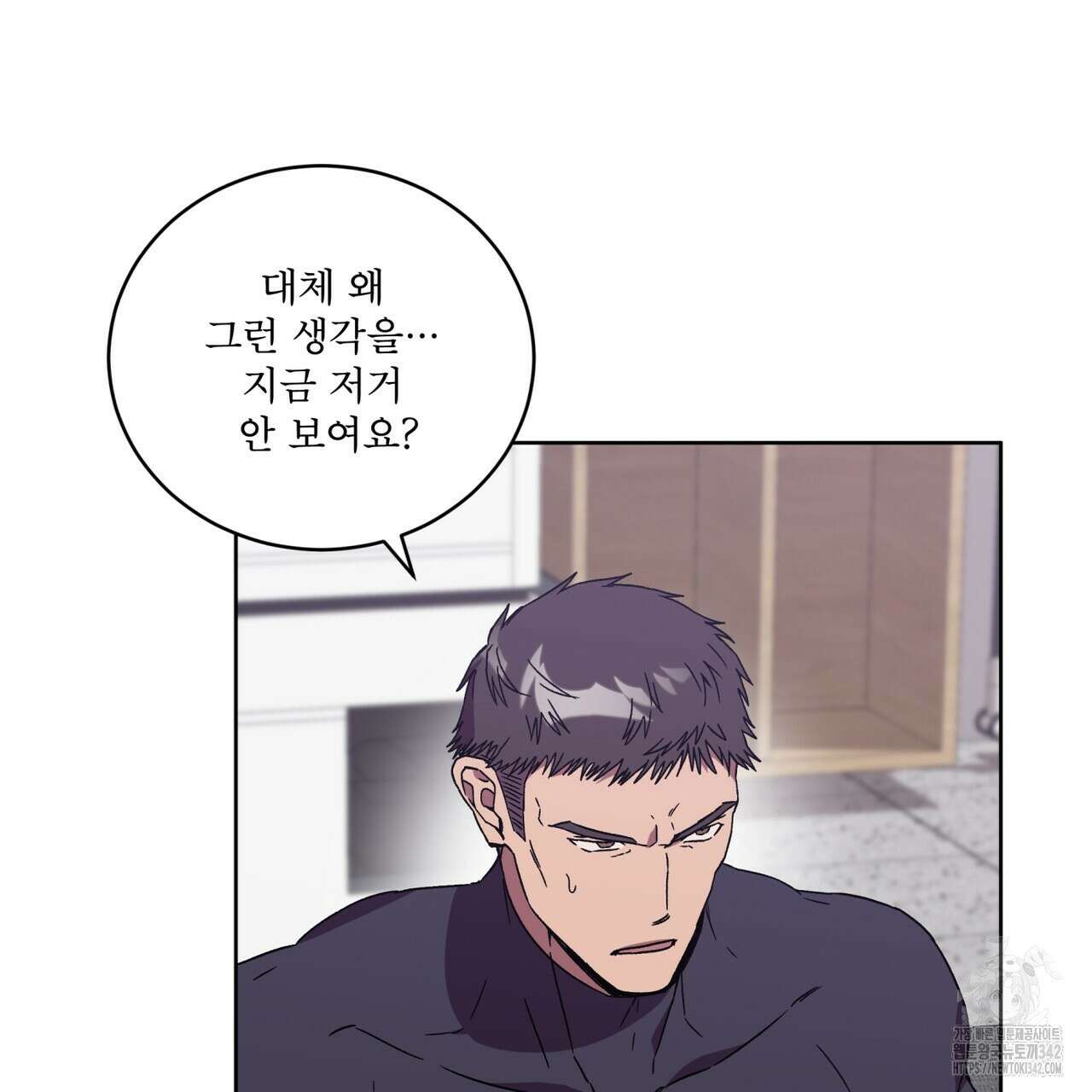 완벽한(The Perfect) 52화 35