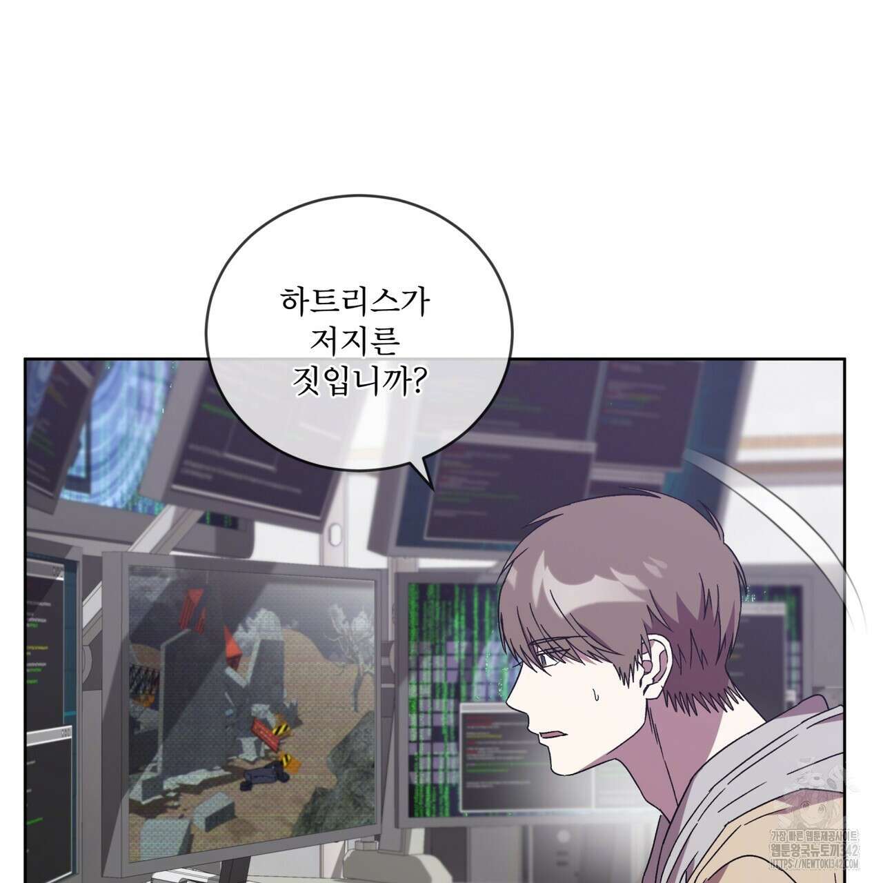 완벽한(The Perfect) 52화 39