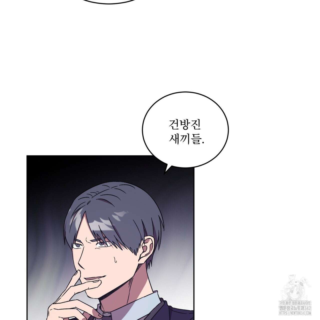 완벽한(The Perfect) 52화 68