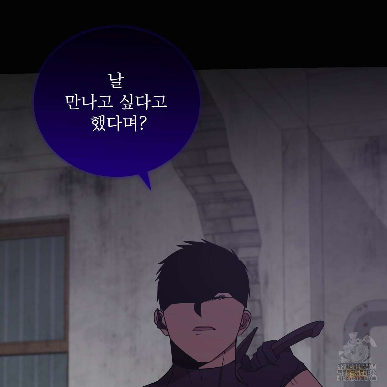 완벽한(The Perfect) 52화 74