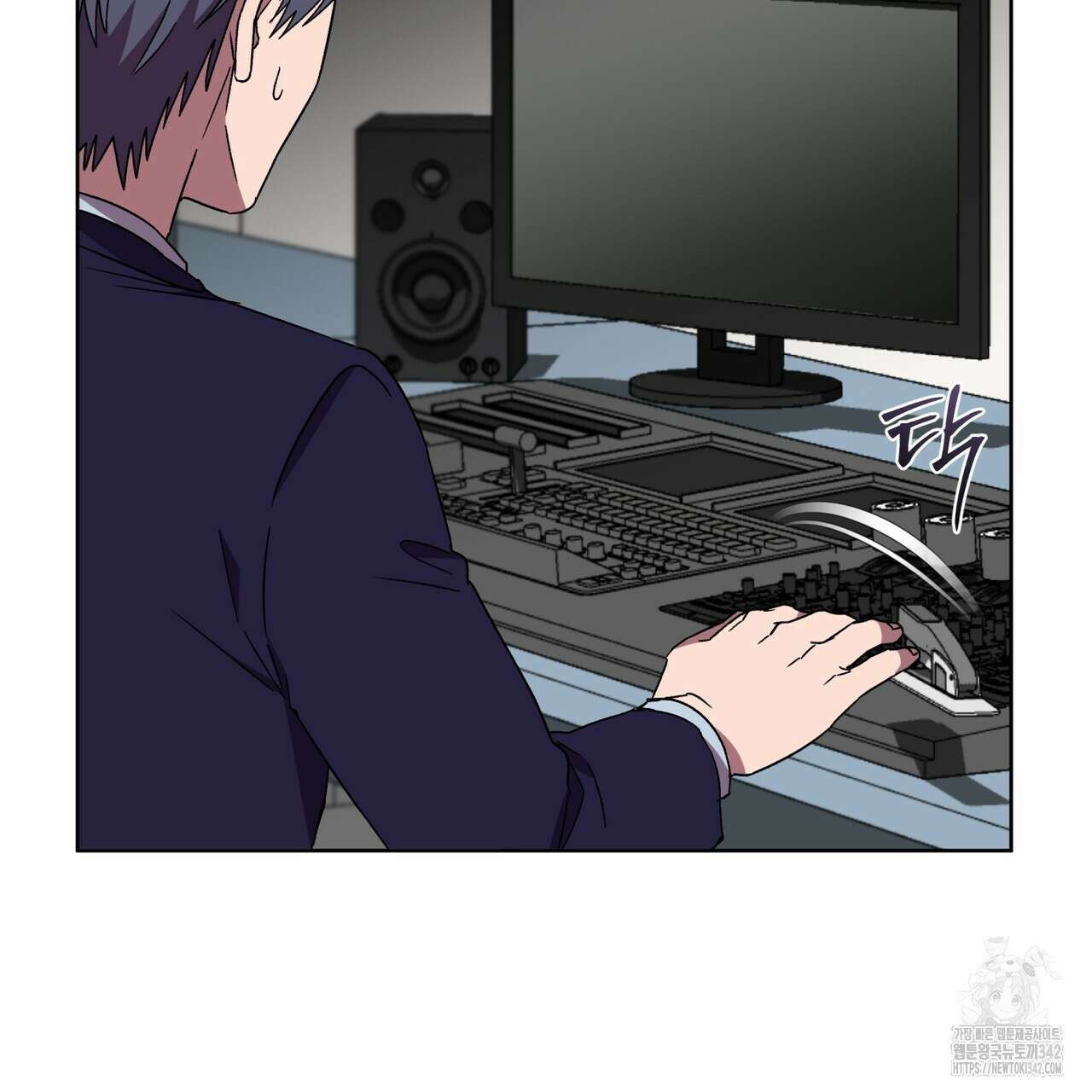 완벽한(The Perfect) 52화 92