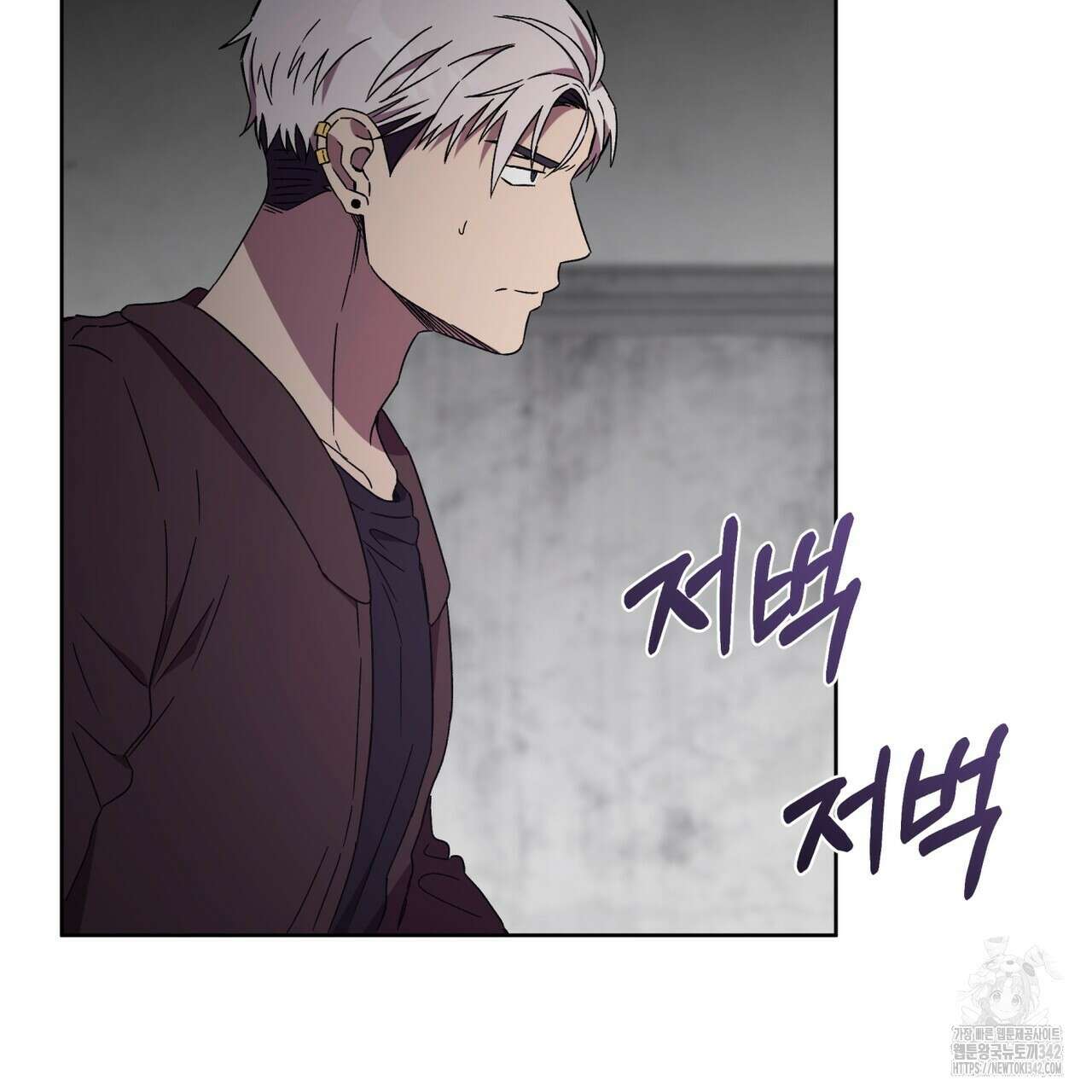 완벽한(The Perfect) 52화 103