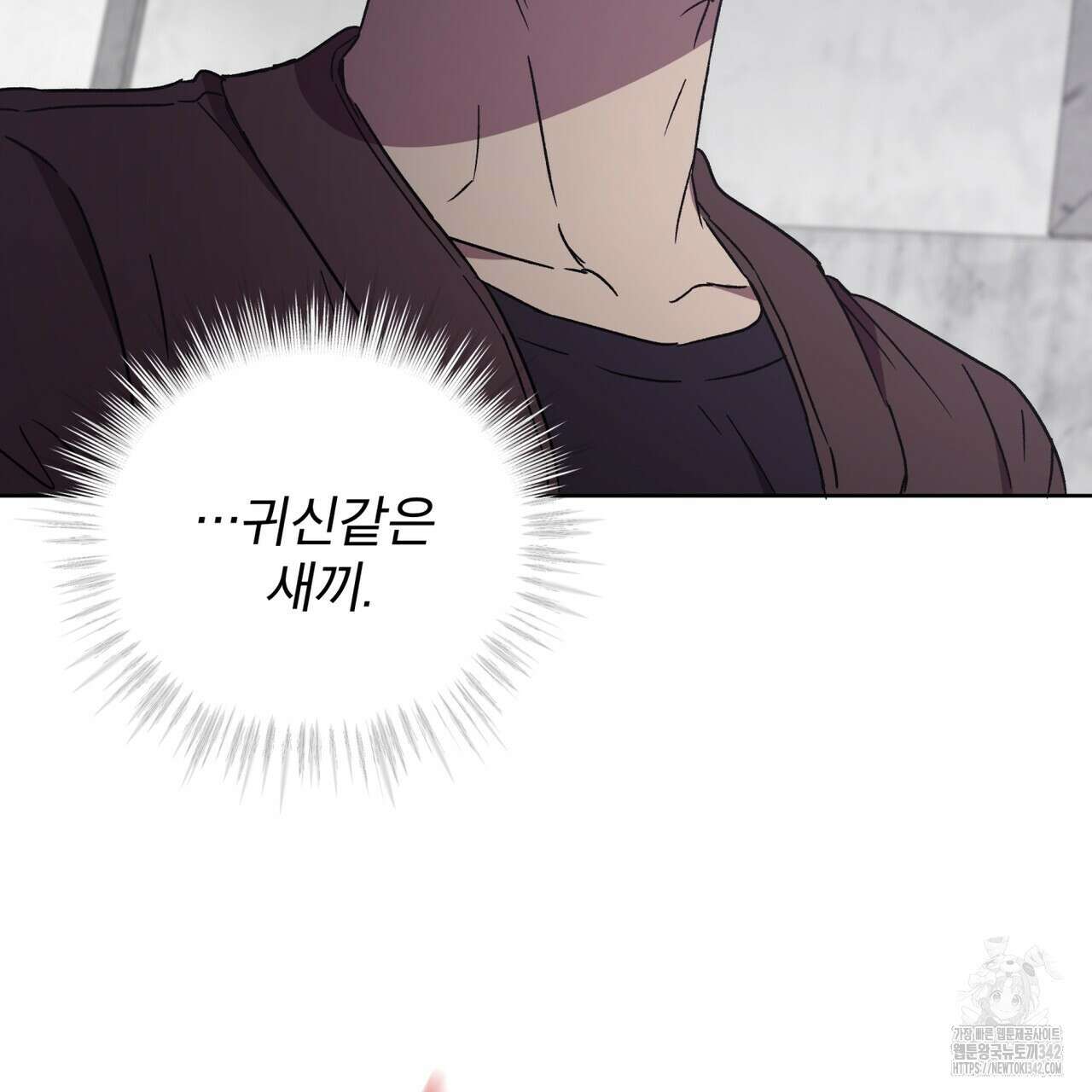 완벽한(The Perfect) 52화 106