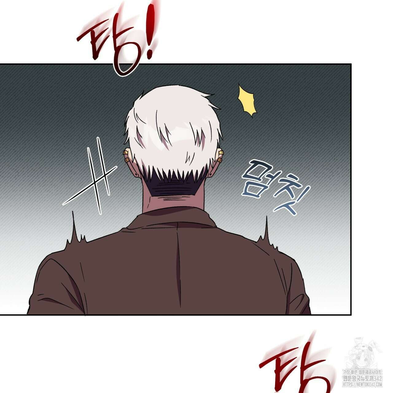 완벽한(The Perfect) 52화 107