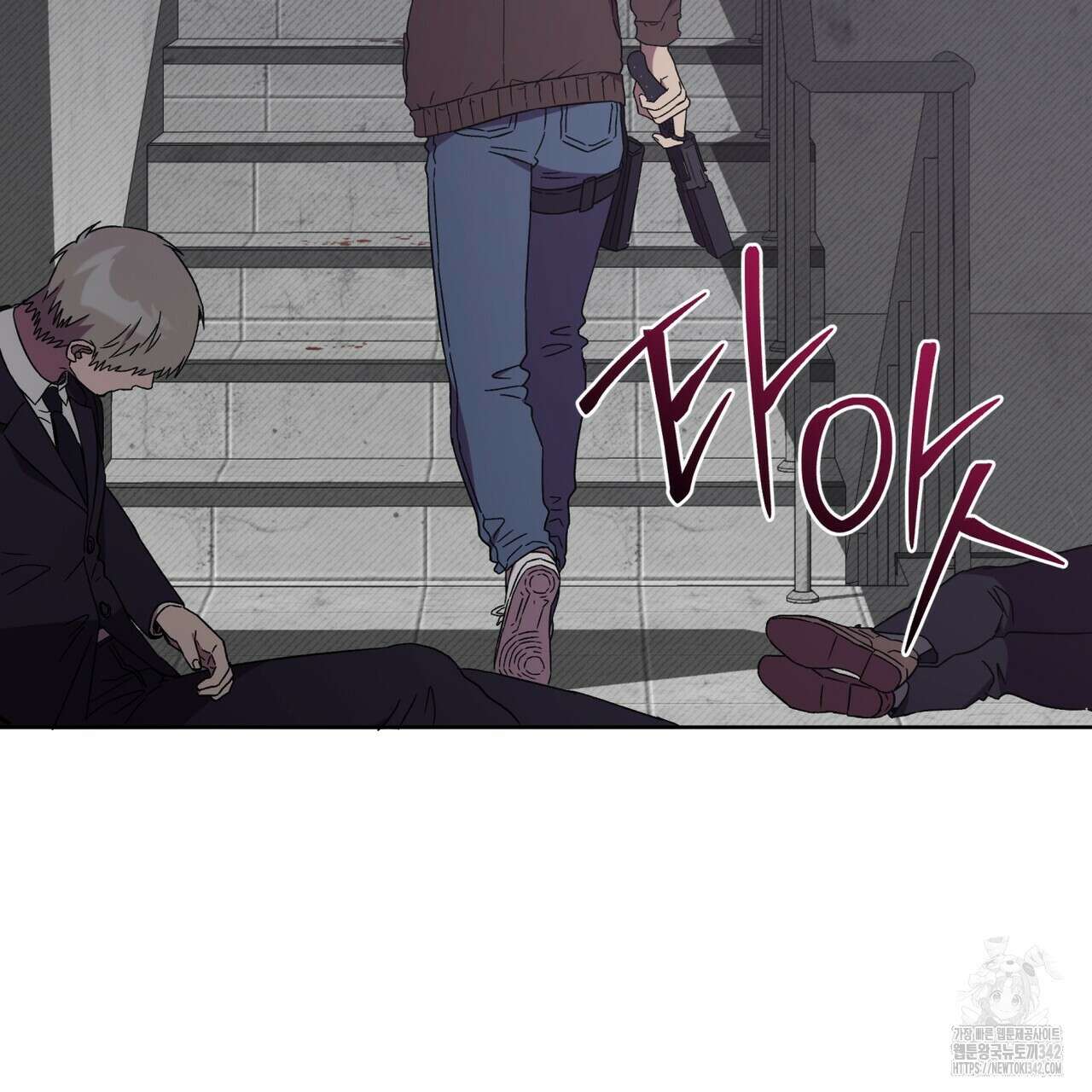 완벽한(The Perfect) 52화 110