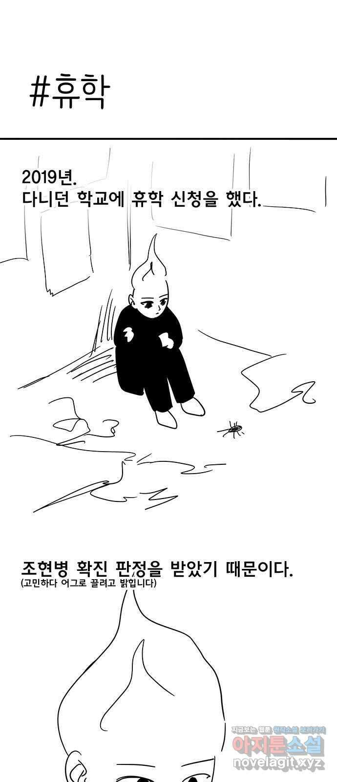 권리행사자 후기 1