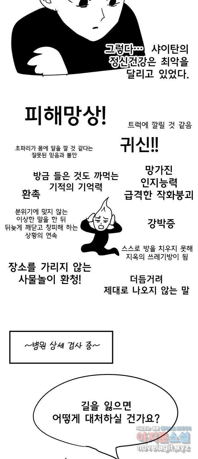 권리행사자 후기 2