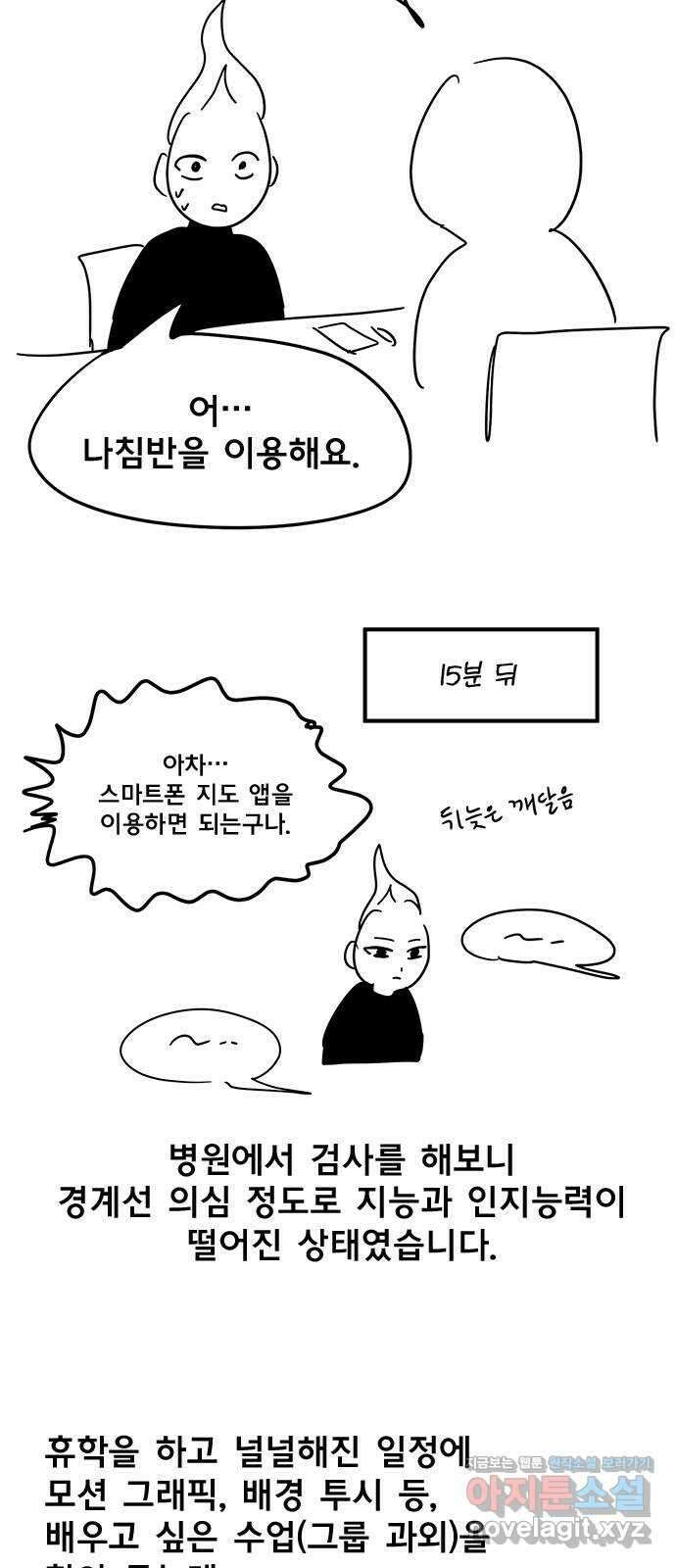 권리행사자 후기 3
