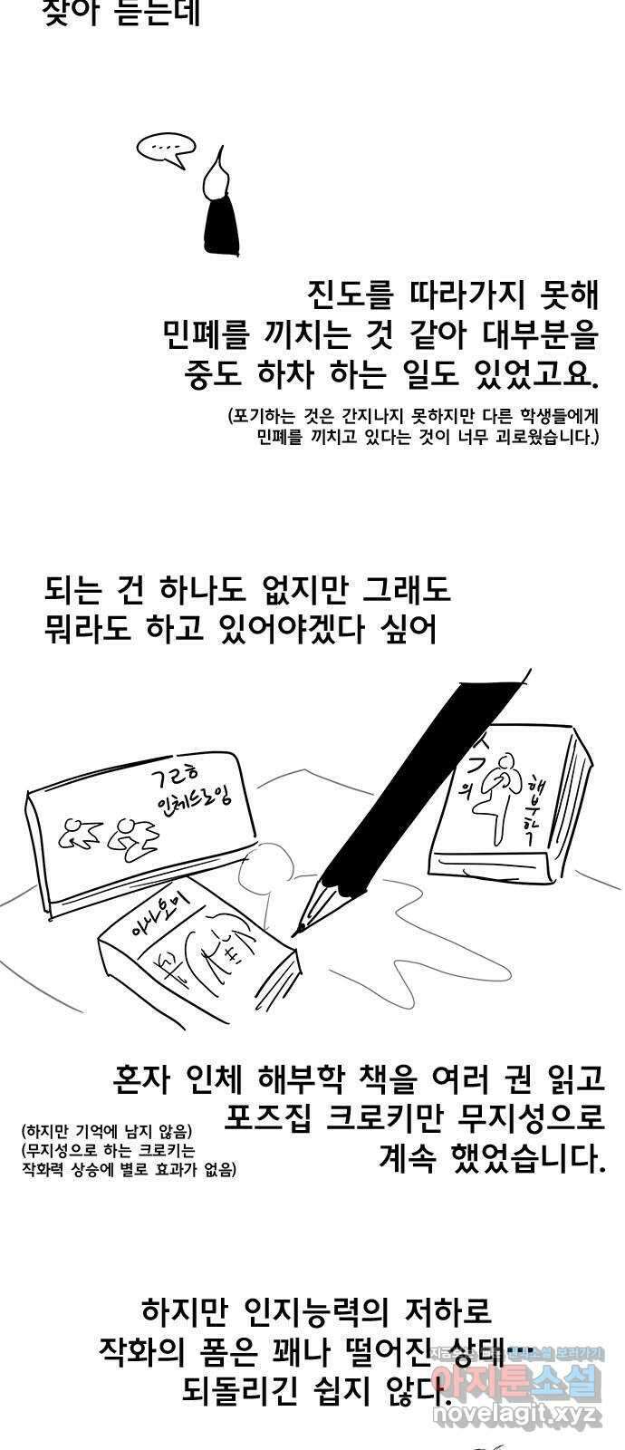 권리행사자 후기 4
