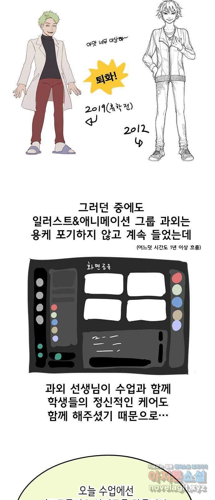 권리행사자 후기 5