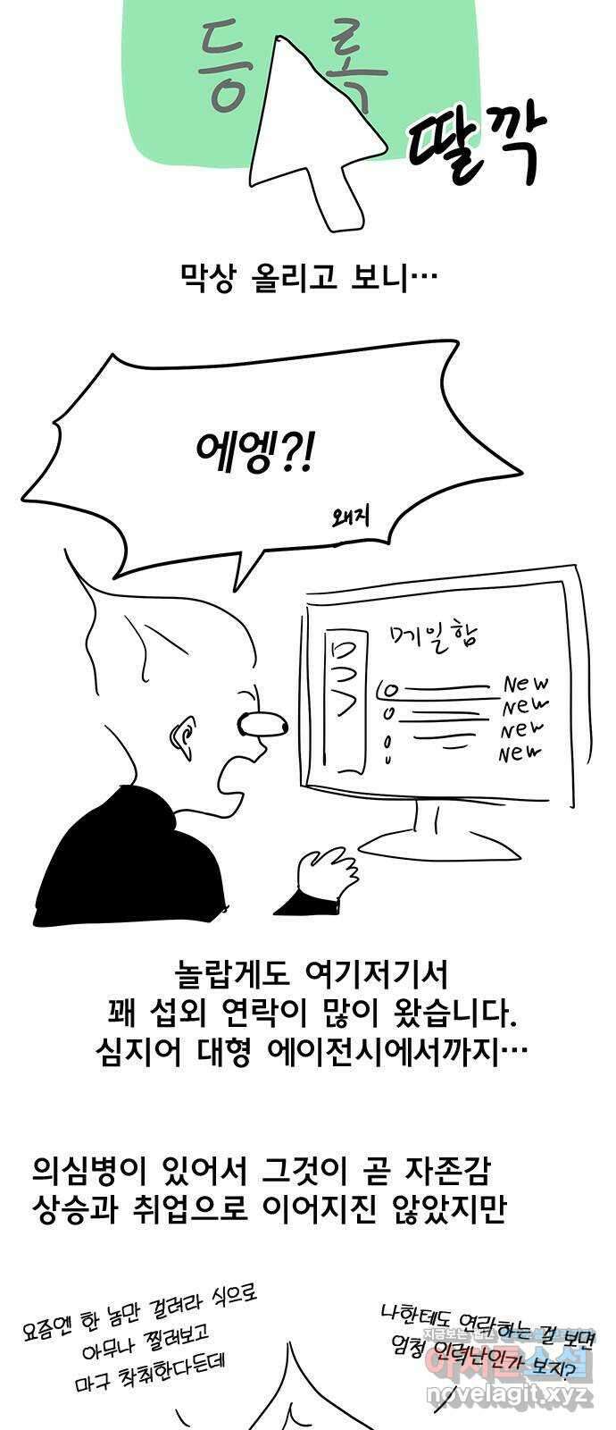 권리행사자 후기 7