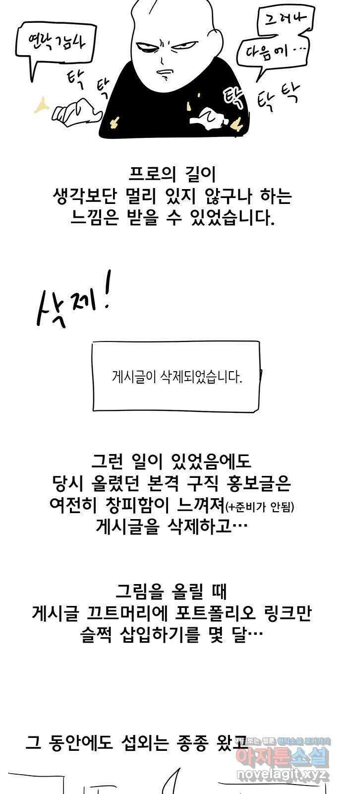 권리행사자 후기 8