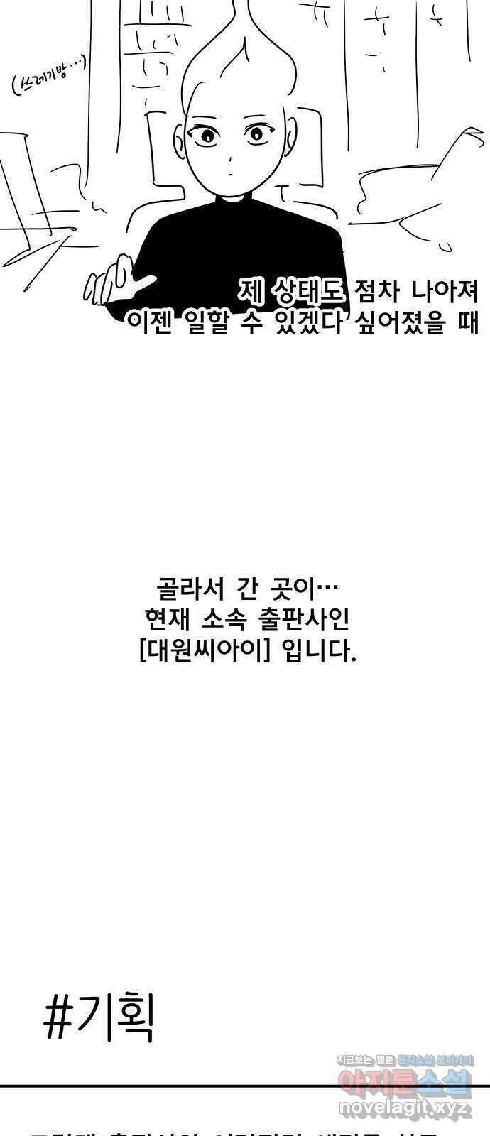 권리행사자 후기 9