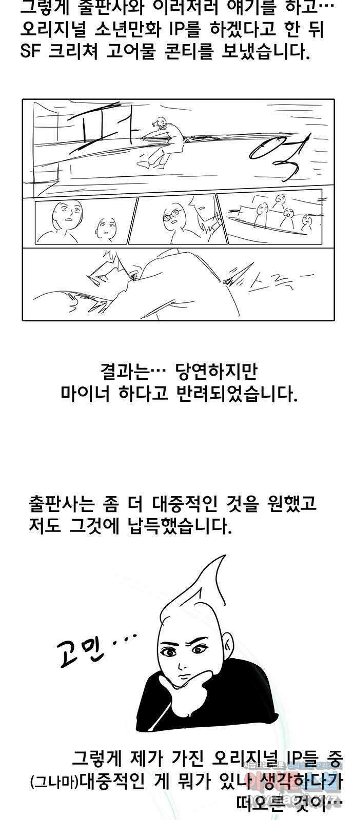 권리행사자 후기 10