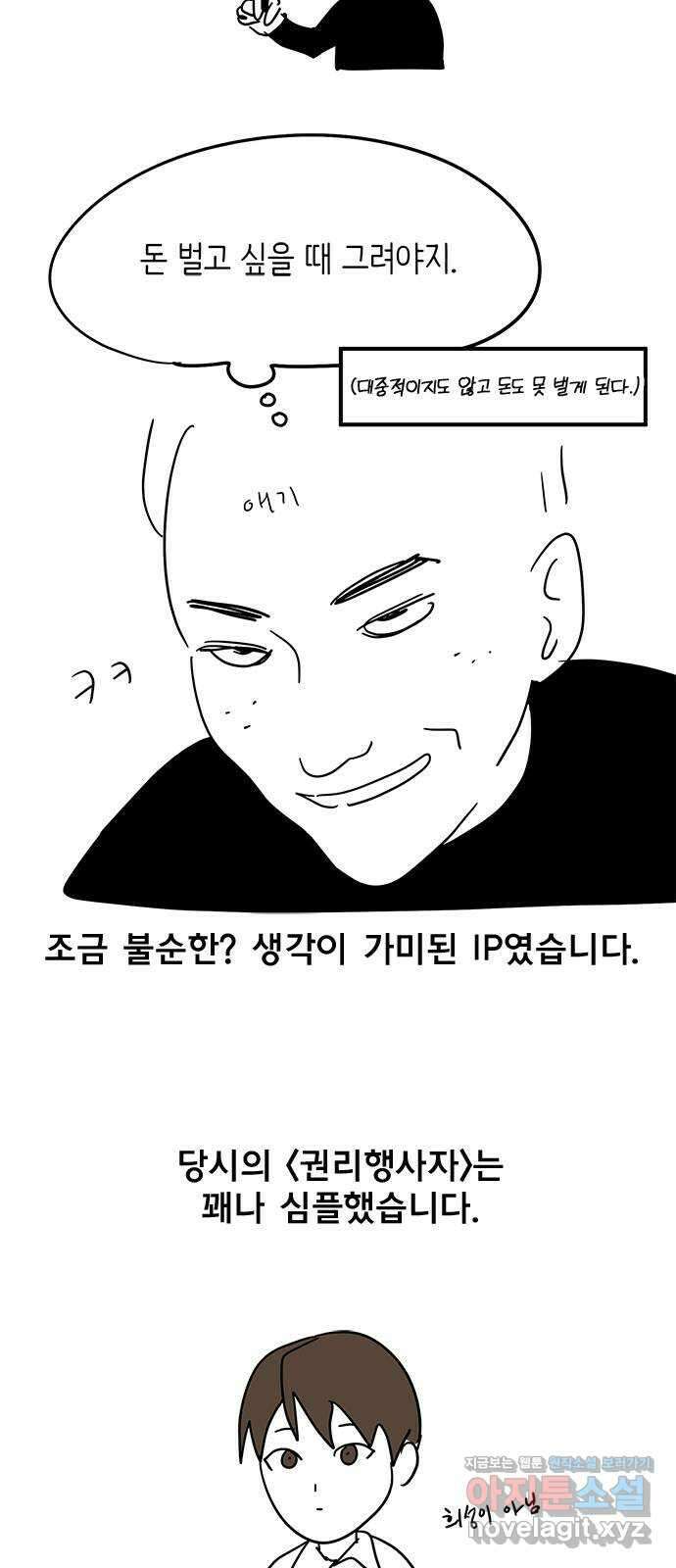 권리행사자 후기 12