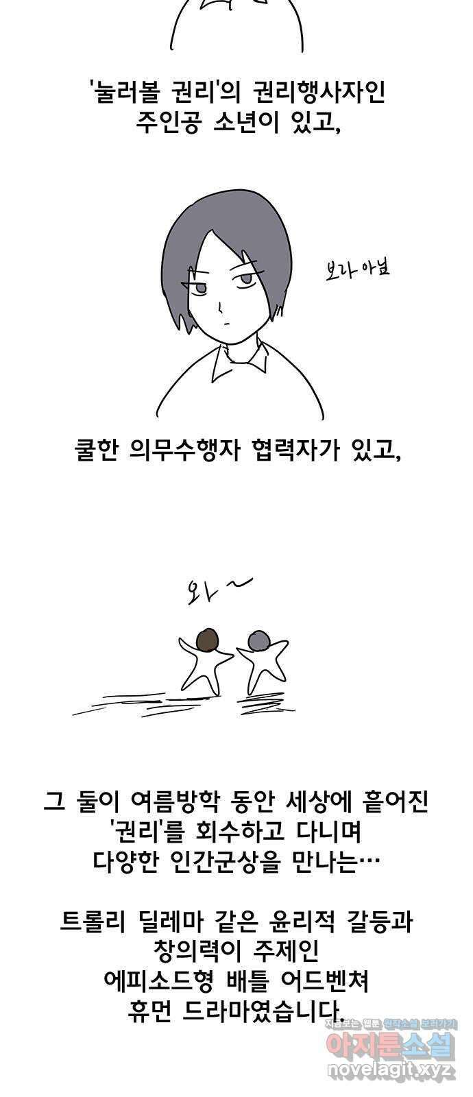 권리행사자 후기 13