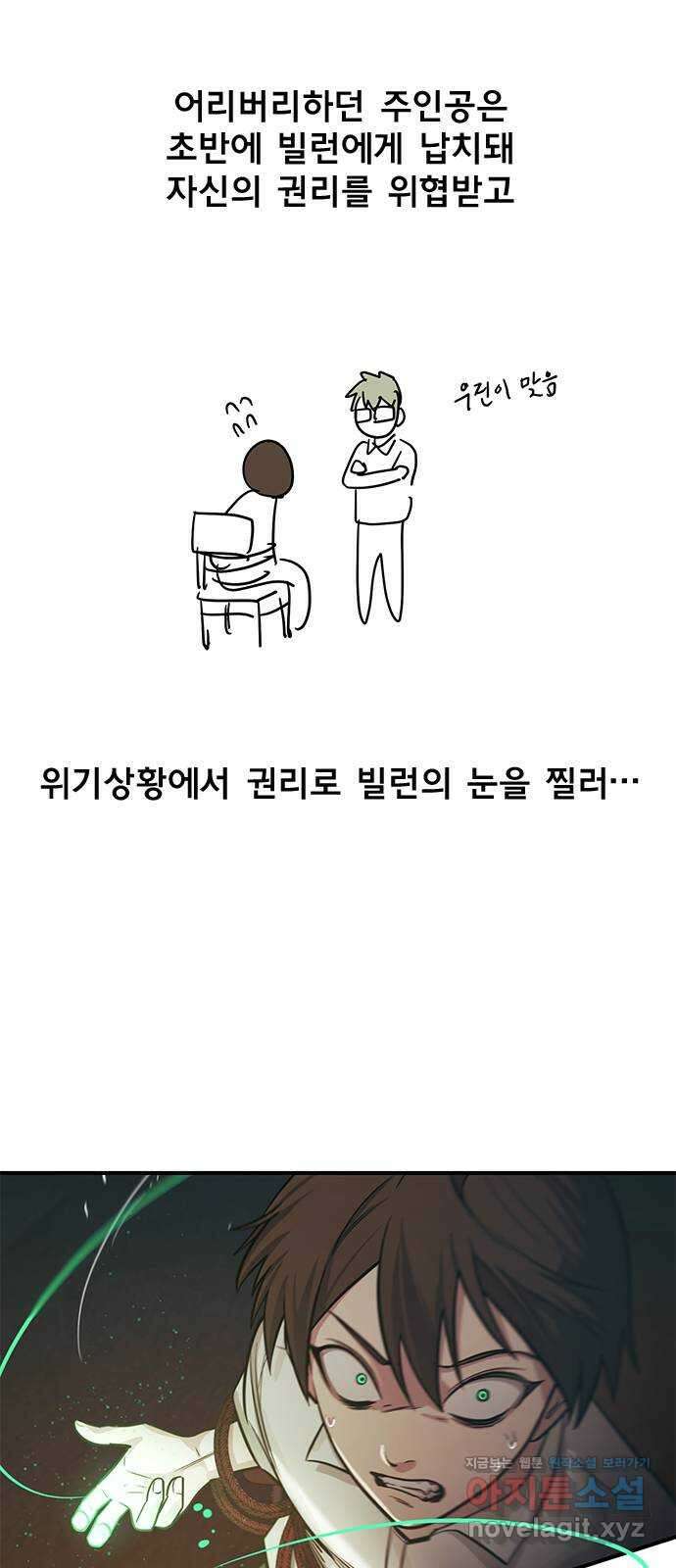 권리행사자 후기 14