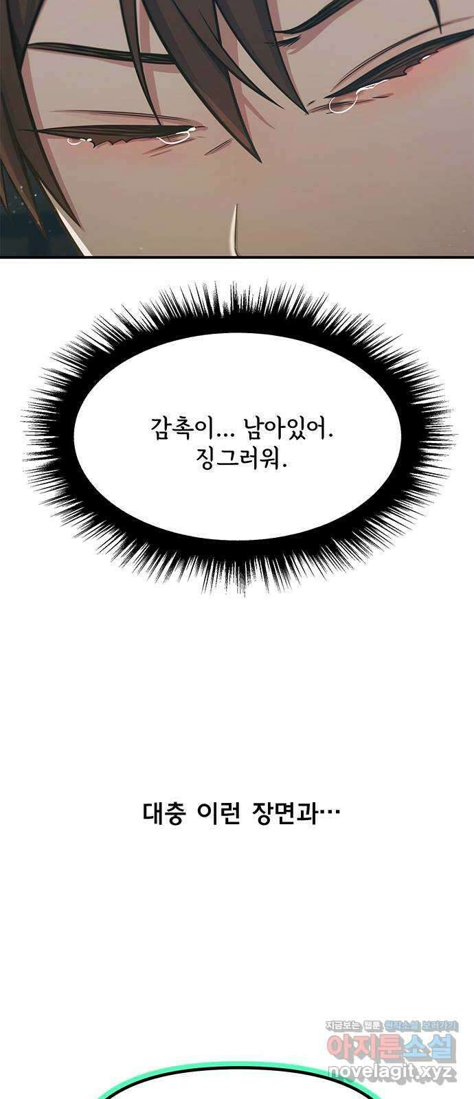 권리행사자 후기 19