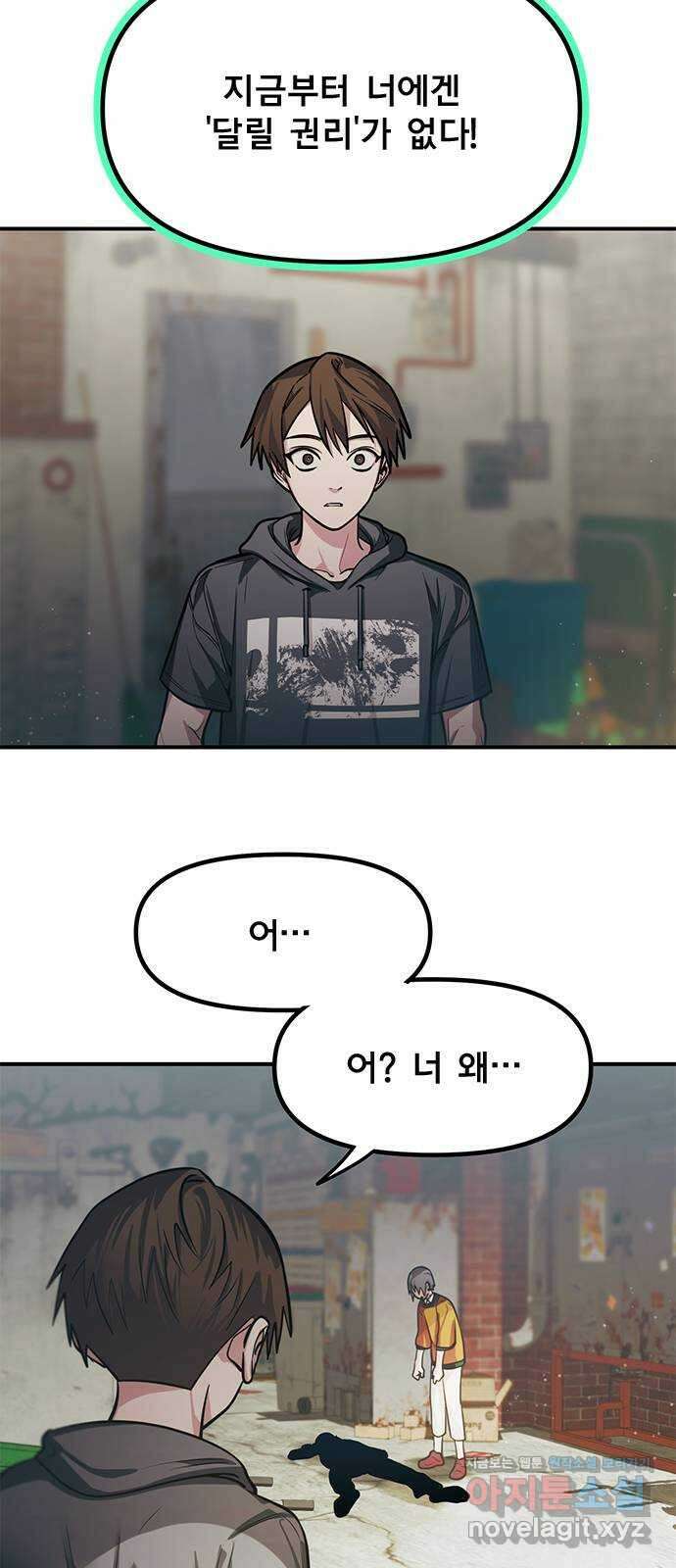 권리행사자 후기 20