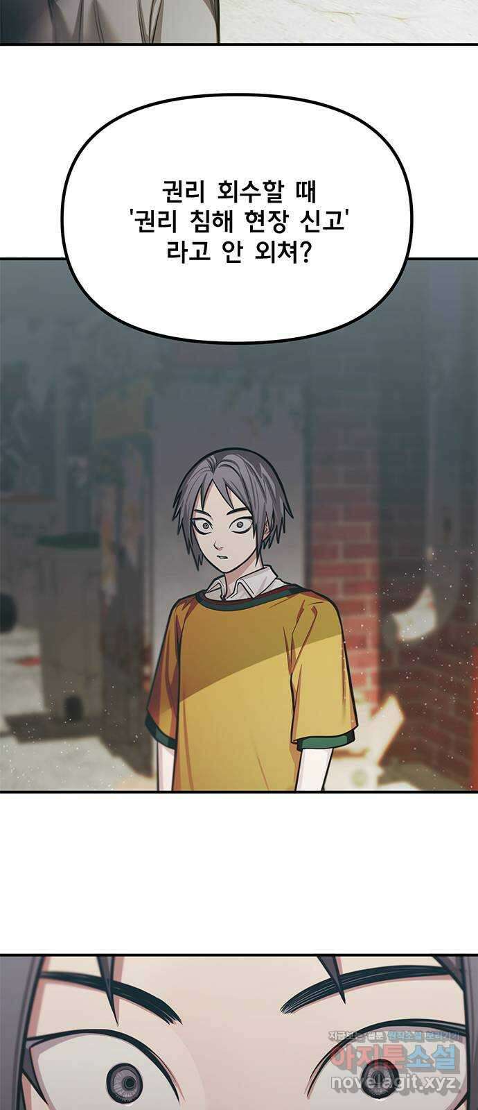 권리행사자 후기 21