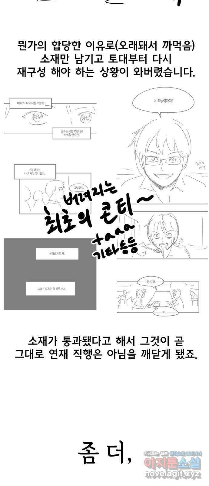 권리행사자 후기 23