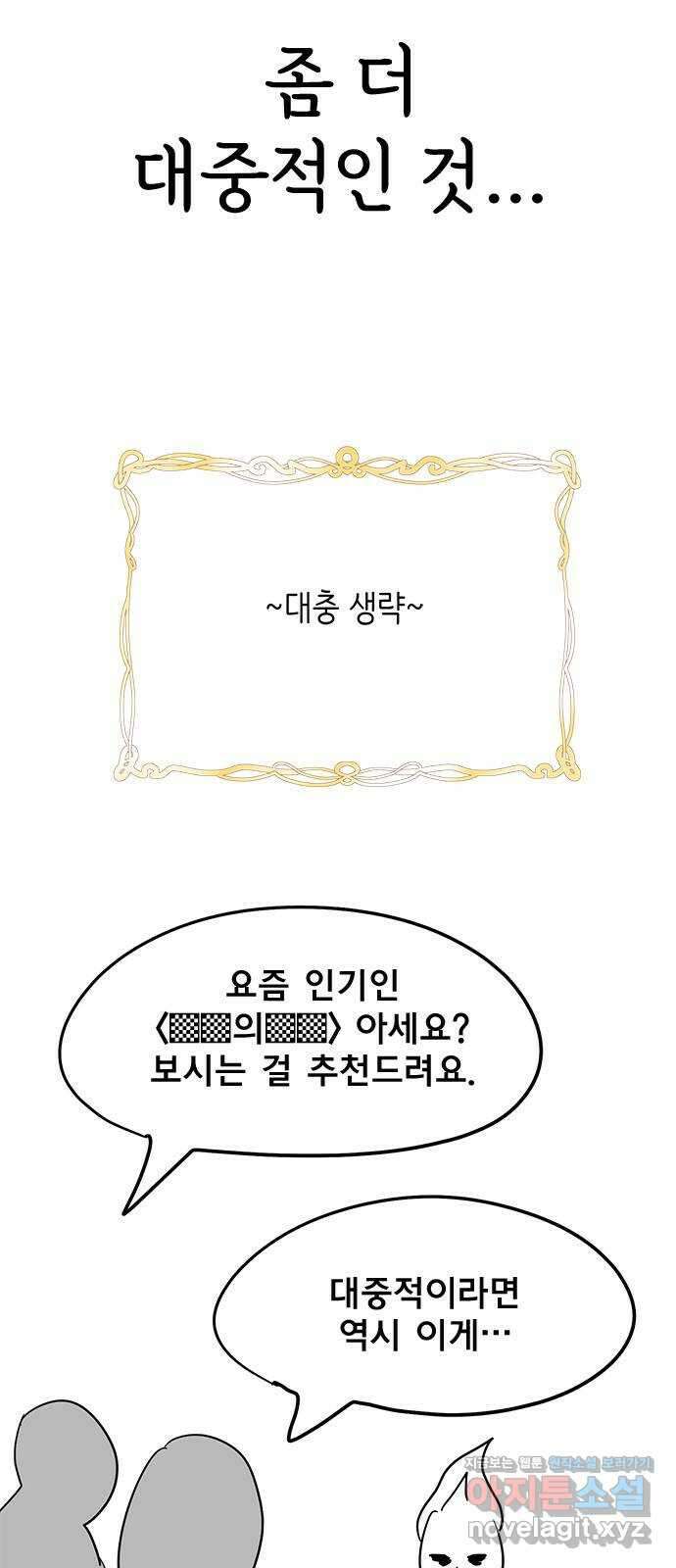 권리행사자 후기 24