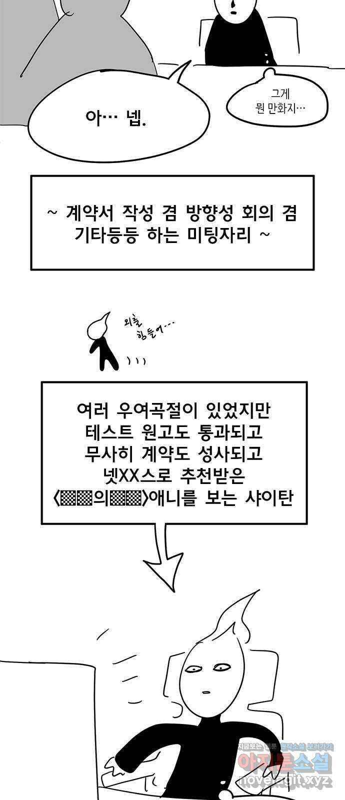 권리행사자 후기 25