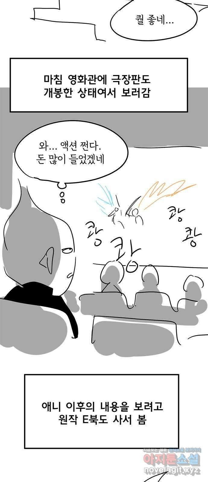 권리행사자 후기 26