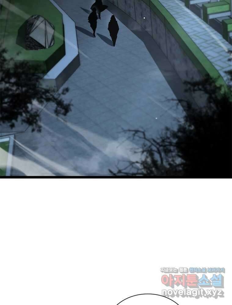 게임이라는 이 세계에 구원을 194화 5