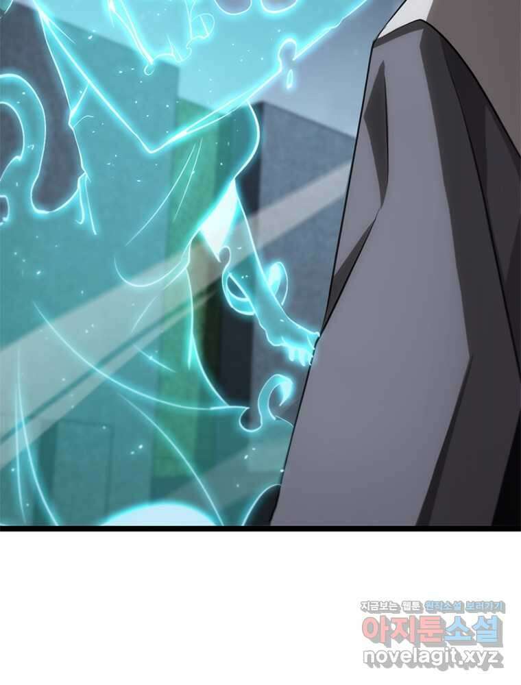 게임이라는 이 세계에 구원을 194화 13