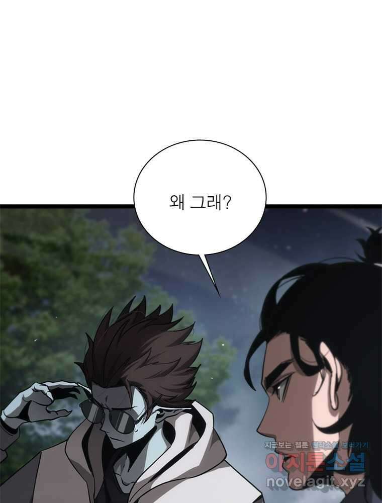 게임이라는 이 세계에 구원을 194화 28