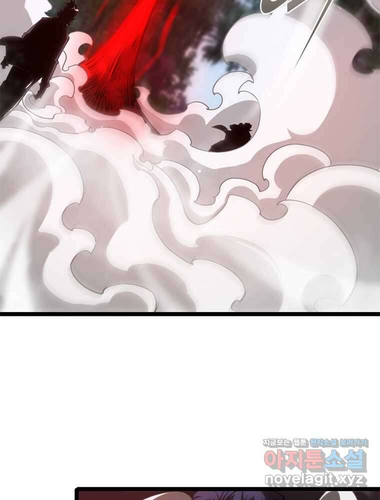 게임이라는 이 세계에 구원을 194화 75