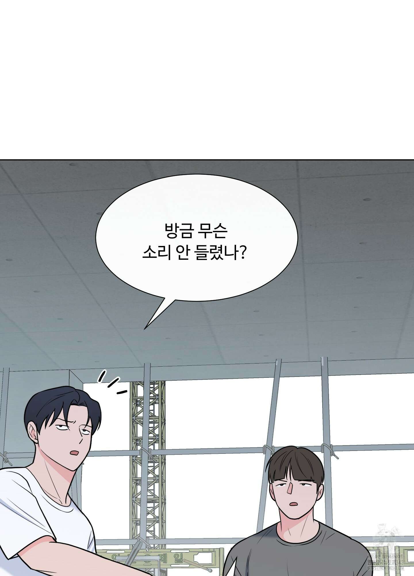 남남북남 74화 15