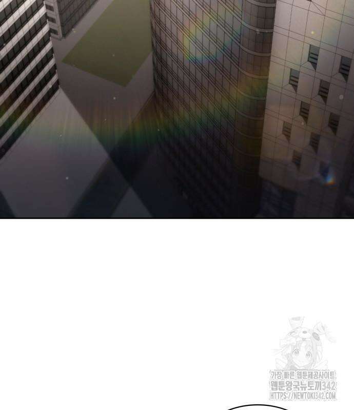 회귀한 천재 헌터의 슬기로운 청소생활 88화 2