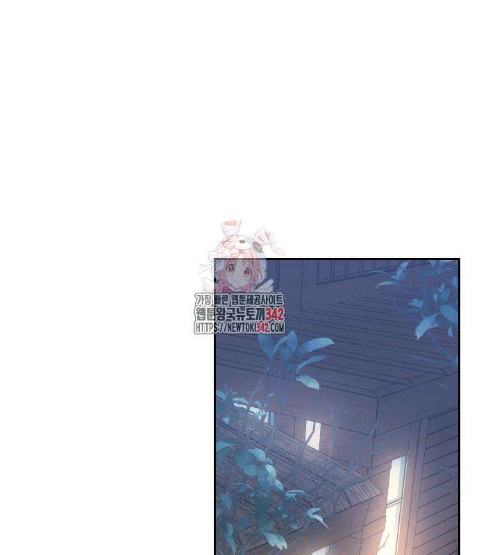 후회조차 사치인 당신들에게 7화 1