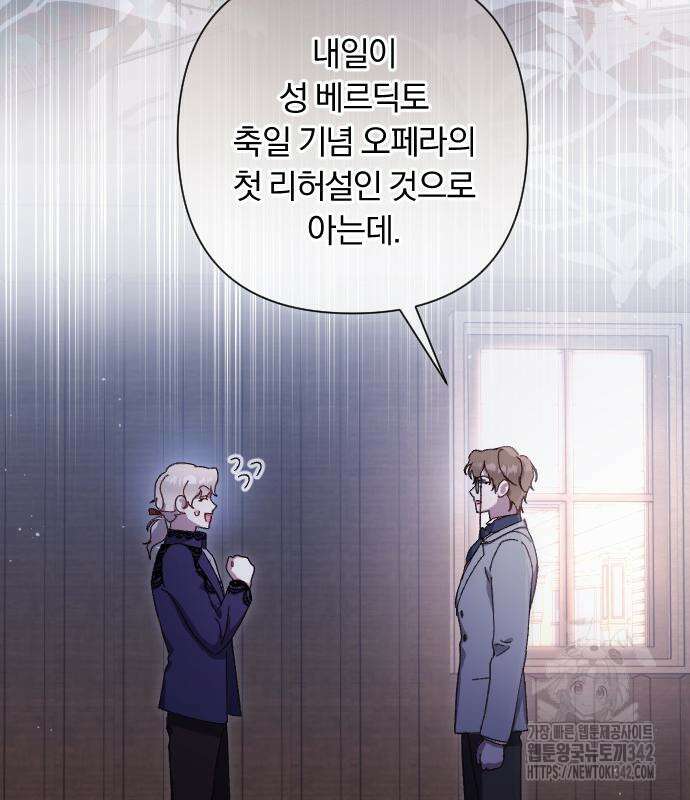후회조차 사치인 당신들에게 7화 10