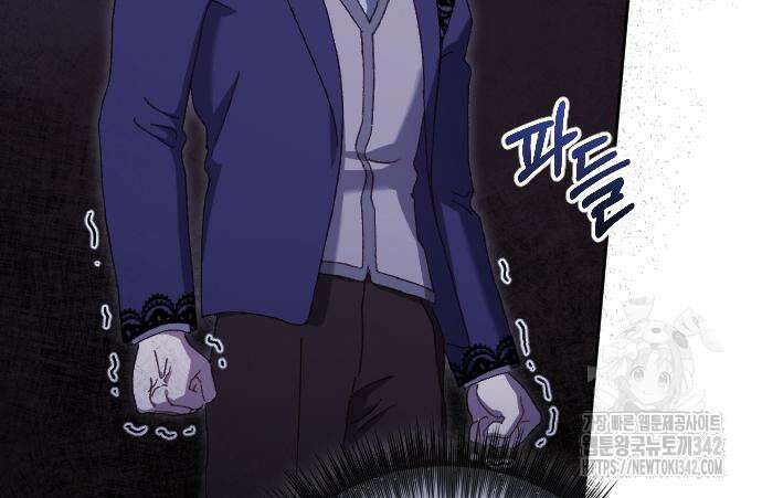 후회조차 사치인 당신들에게 7화 25