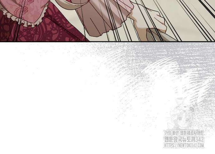 후회조차 사치인 당신들에게 7화 39