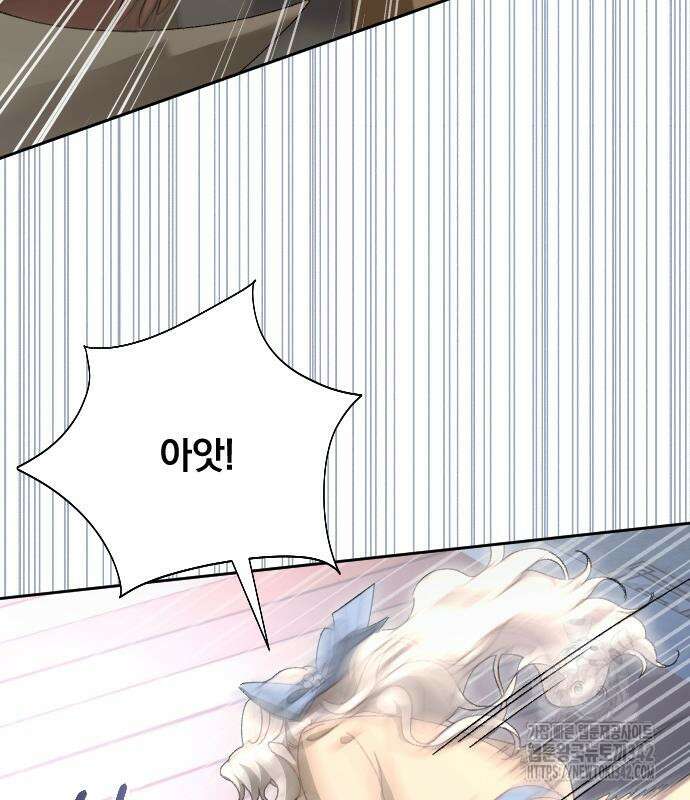 후회조차 사치인 당신들에게 7화 112